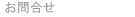 ⍇